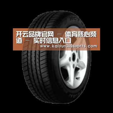 开云体育产品名称四