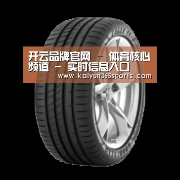 开云体育产品名称二