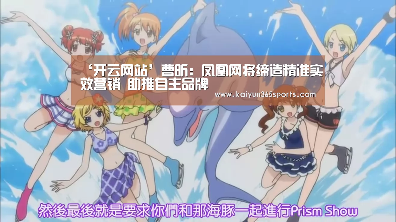 开云体育