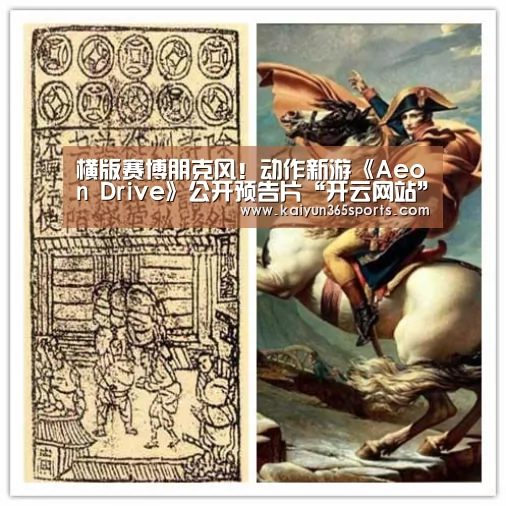 开云APP