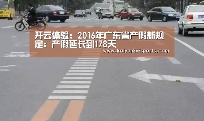 开云体验